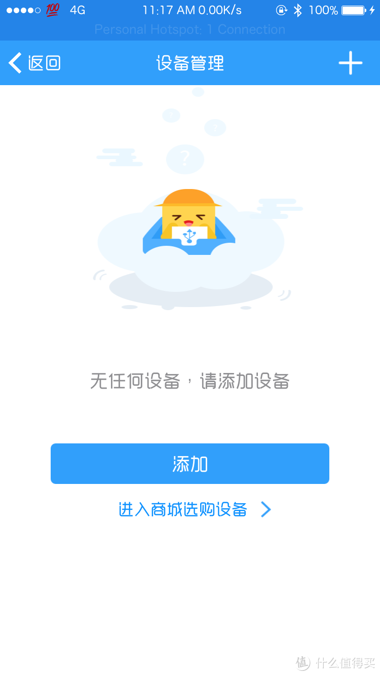 不能“滴”的手环，不是好公交卡