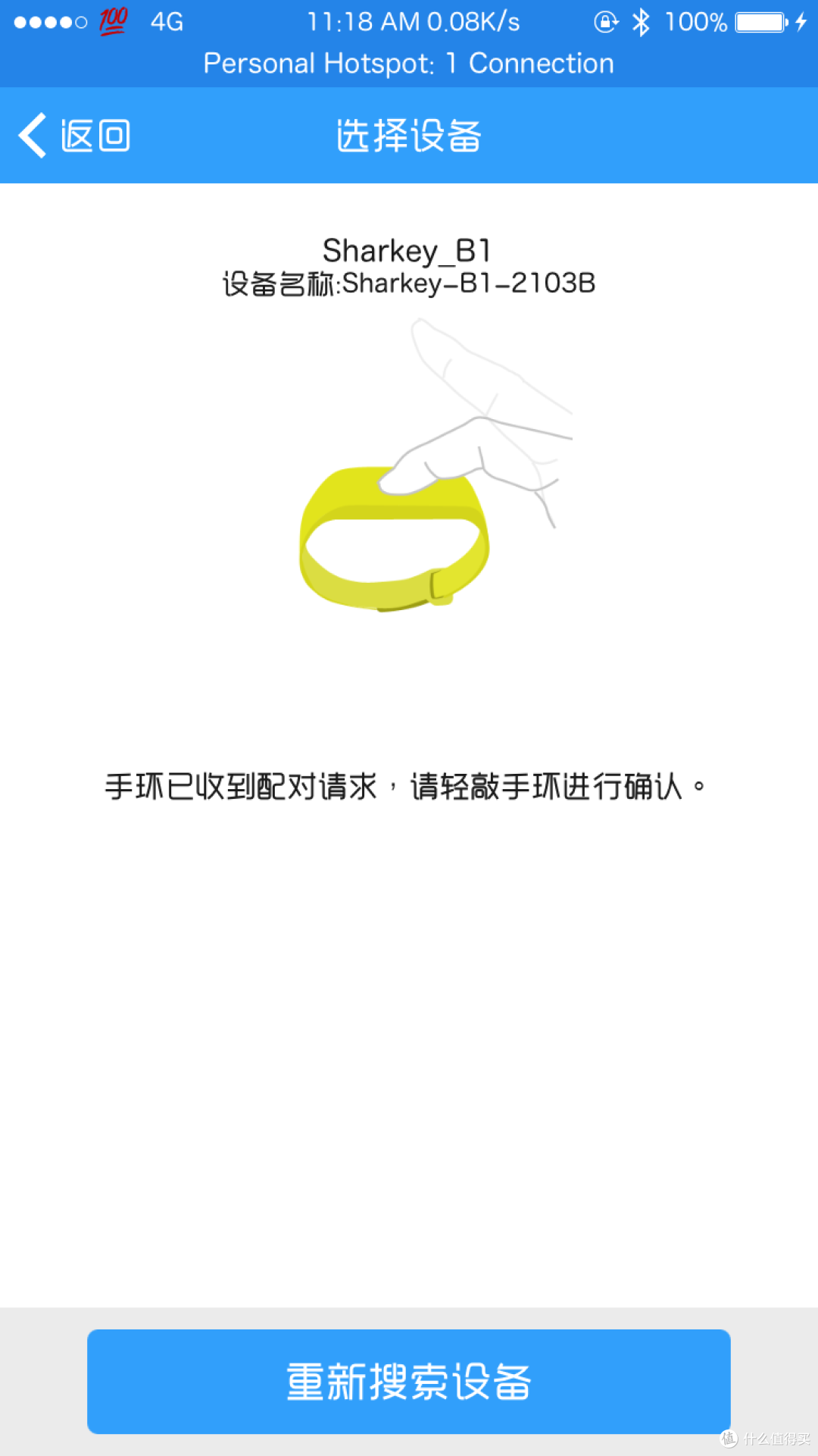 不能“滴”的手环,不是好公交卡