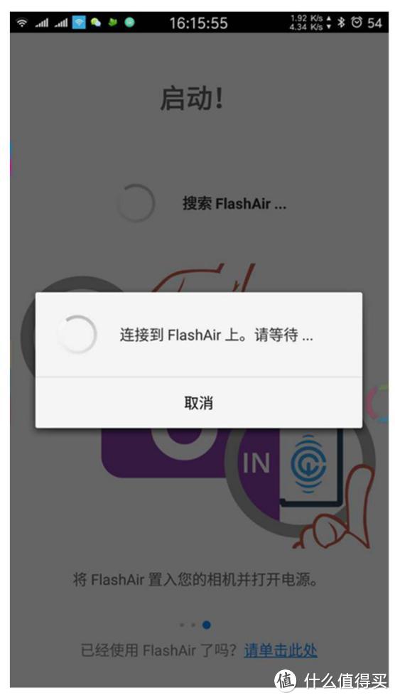 #原创新人#单反相机拍照直接分享到微信朋友圈？TOSHIBA 东芝 存储FlashAir W-04 无线SD卡 测评