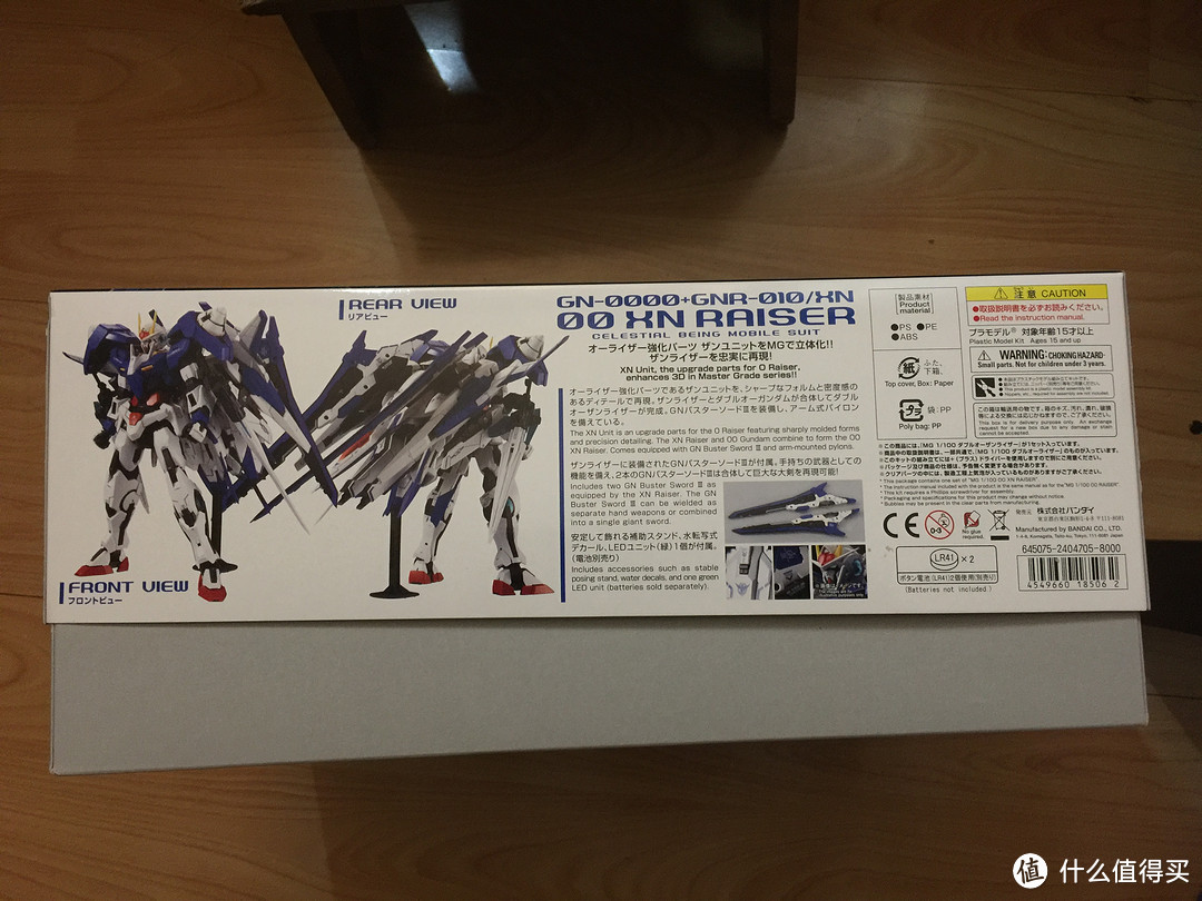 BanDAI 万代 MG GN-0000+GNR-010/XN RAISER 外传机体全机组武器 开箱