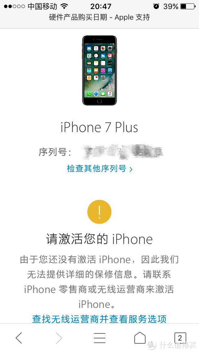 解放前夕入大7：Apple 苹果 iPhone 7 Plus 日版 128G 评测