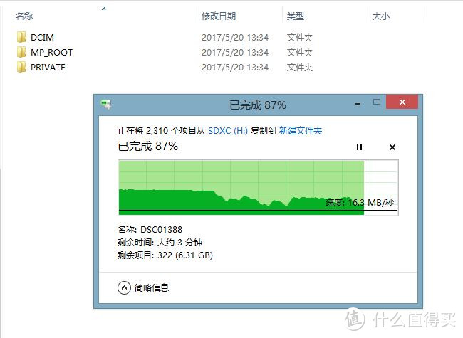 厂都倒了还是买了一块 — 雷克沙 128G 1000X UHS-II 高速SD卡 体验