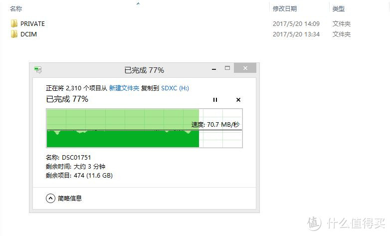 厂都倒了还是买了一块 — 雷克沙 128G 1000X UHS-II 高速SD卡 体验