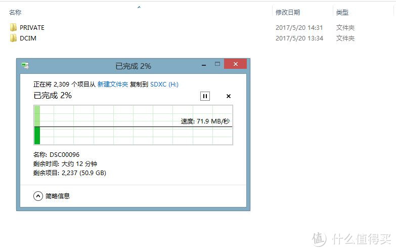 厂都倒了还是买了一块 — 雷克沙 128G 1000X UHS-II 高速SD卡 体验