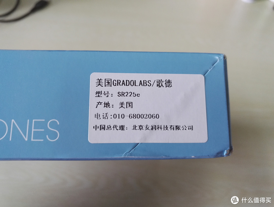 我买了一个很贵的塑料桶 — GRADO 歌德 SR225e 头戴耳机 开箱