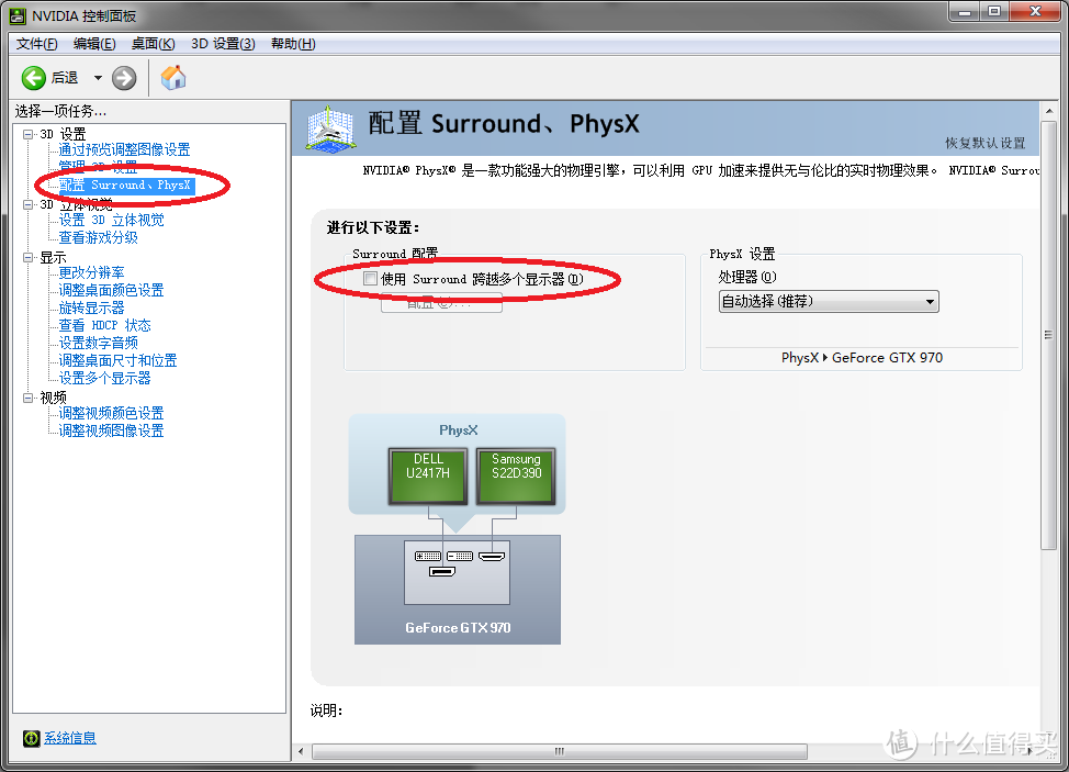 黄黄的 — DELL 戴尔 U2417H 显示屏 开箱