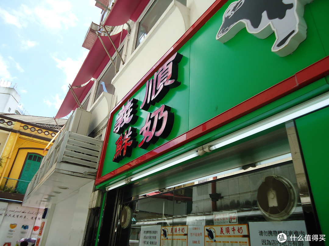 新店招牌