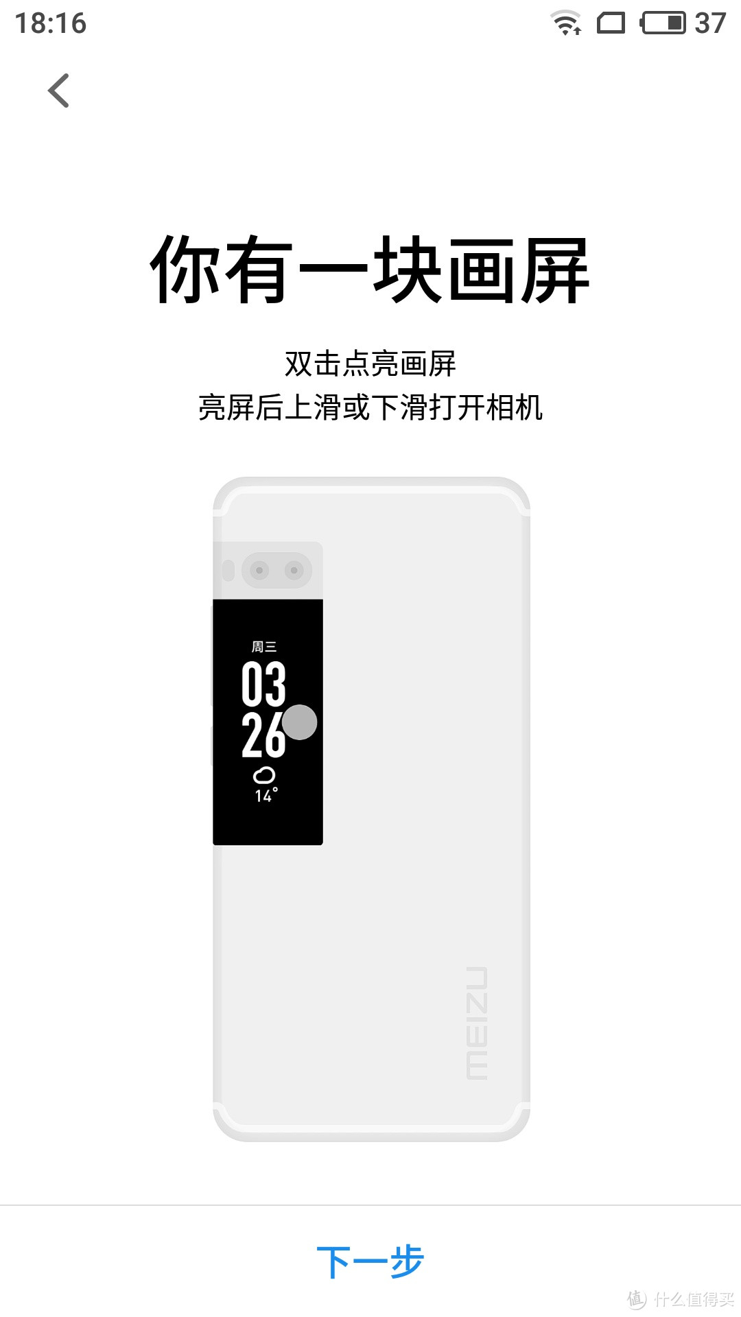 一个买设计送手机的公司 — MEIZU 魅族 PRO 7 金色高配版 开箱