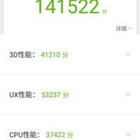 魅族 PRO 7 手机使用感受(跑分|价格|优点|缺点)