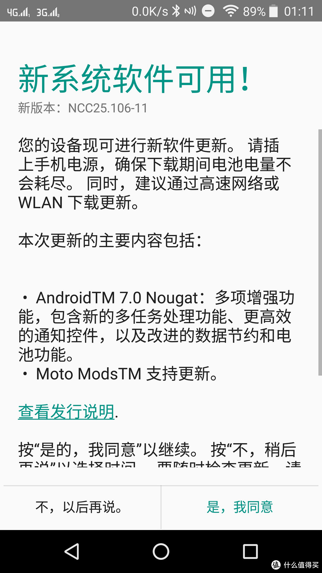 若你喜欢怪人 其实我很美 ——MOTOROLA 摩托罗拉 MOTO Z 手机半年使用小记