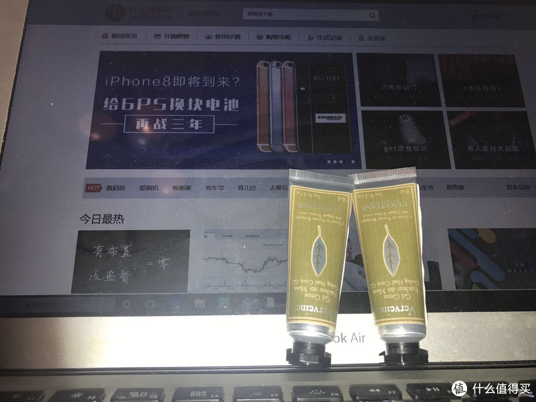 值友福利之如何常年免费的使用各大品牌的化妆品8月篇