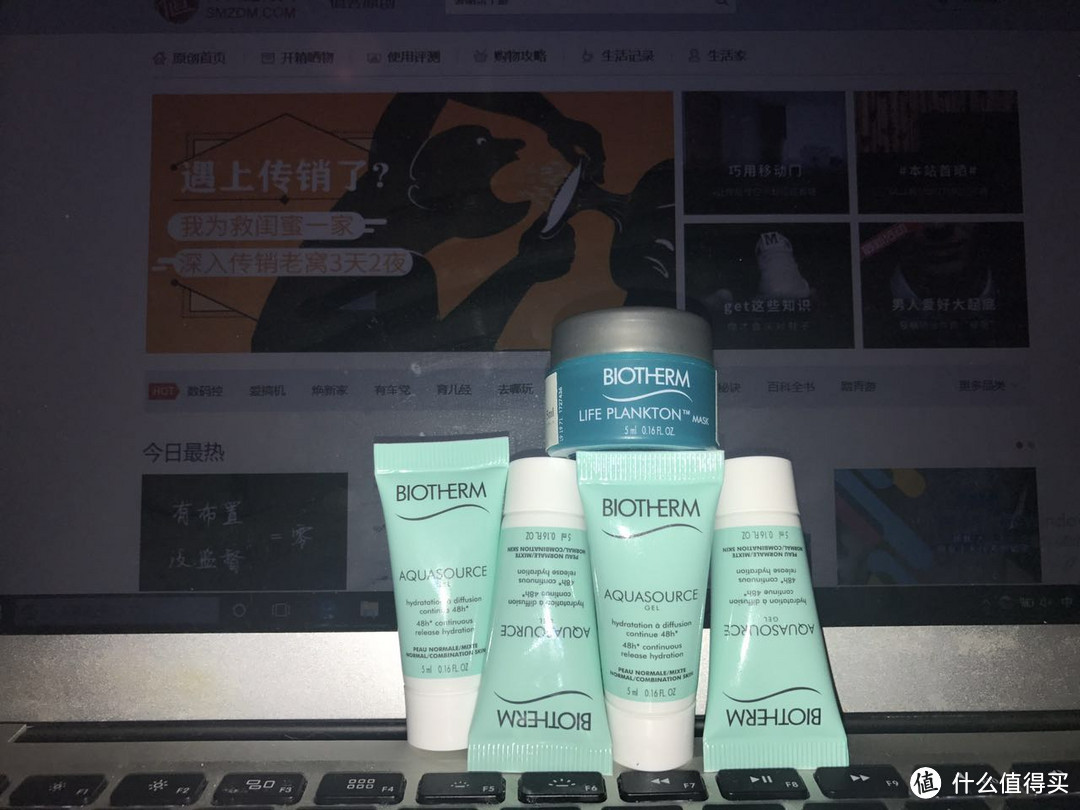 值友福利之如何常年免费的使用各大品牌的化妆品8月篇