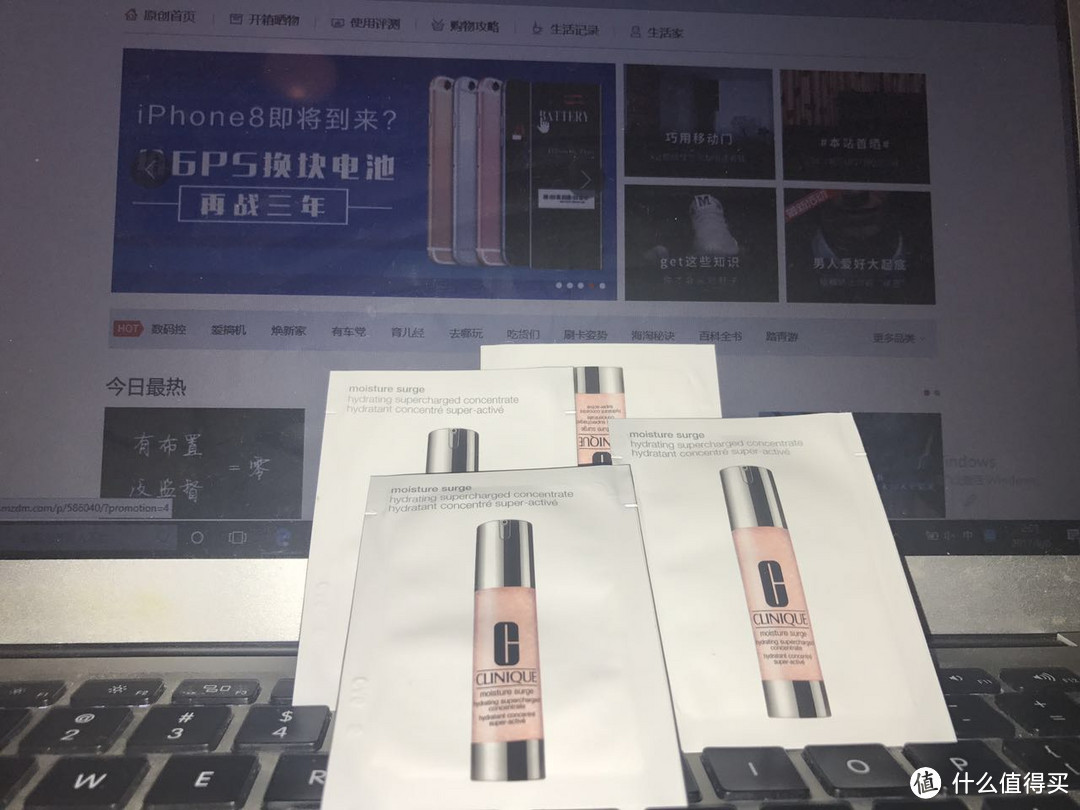 值友福利之如何常年免费的使用各大品牌的化妆品8月篇