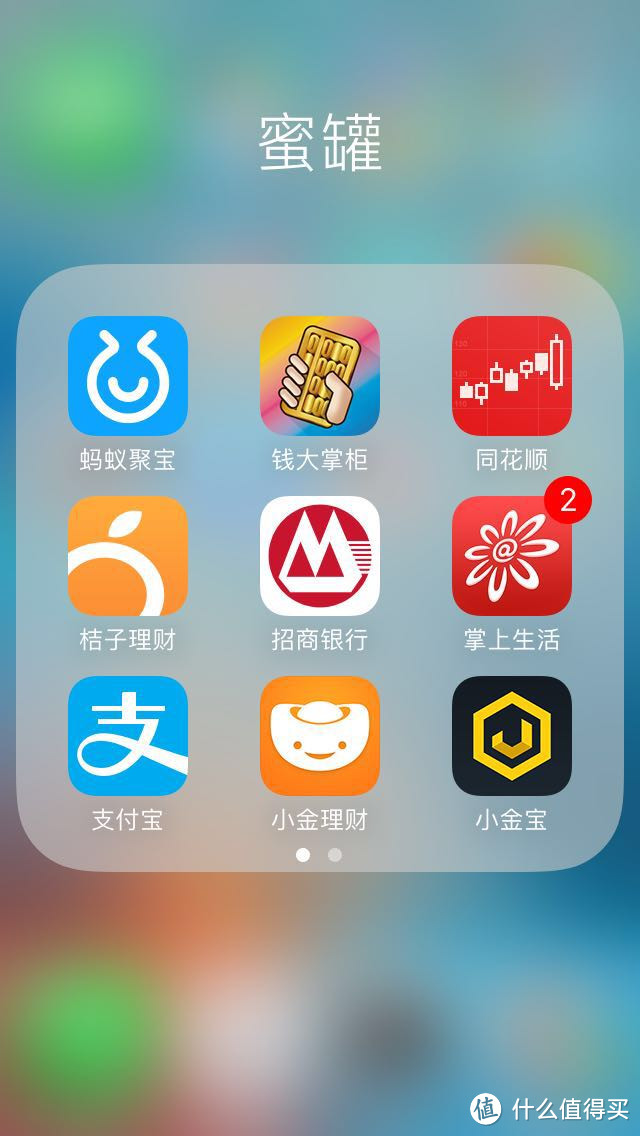 这些年用过的P2P