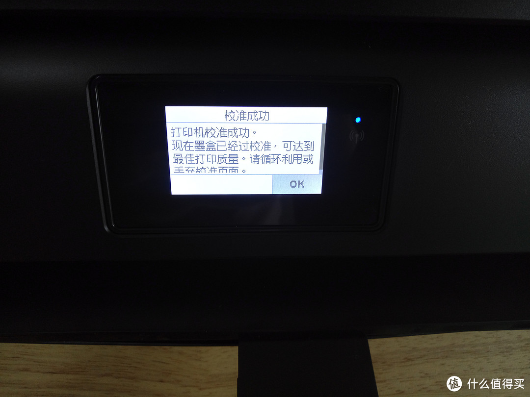 HP 惠普 Deskjet 4678 彩色喷墨打印机 开箱