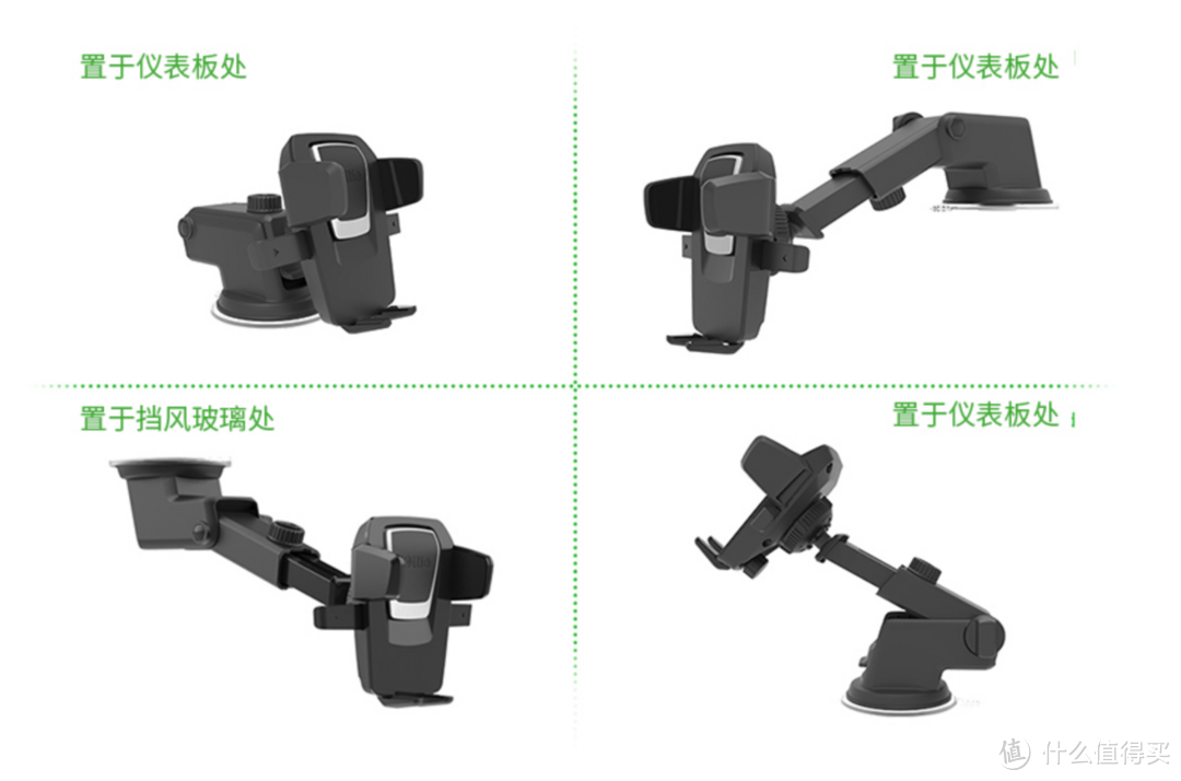 一网打尽：车载手机支架选购指南
