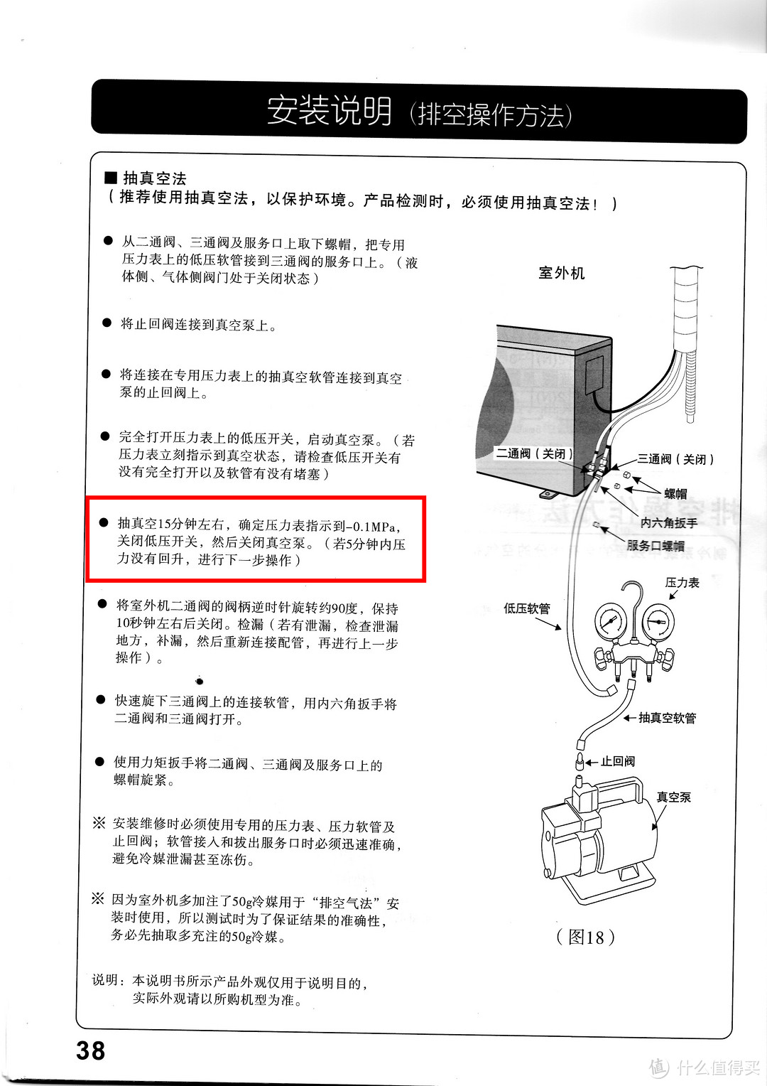 #本站首晒#Panasonic 松下 AE13KK1 怡勋 双离子 变频空调 使用评测&简单测试