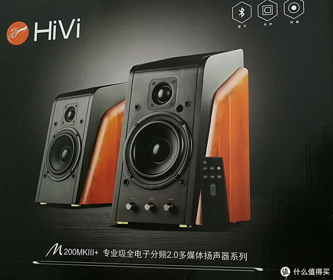 能听能看还能摆的家具：惠威M200MKIII+多媒体2.0音响