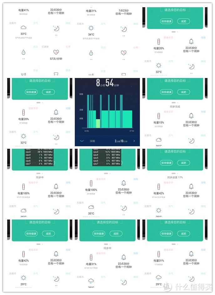 我的第一块智能手环：iWOWN 埃微 I6pro 智能手环