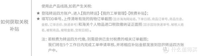 还是熟悉的配方 转运四方美中关税补贴路线初测 女士休闲凉鞋 什么值得买