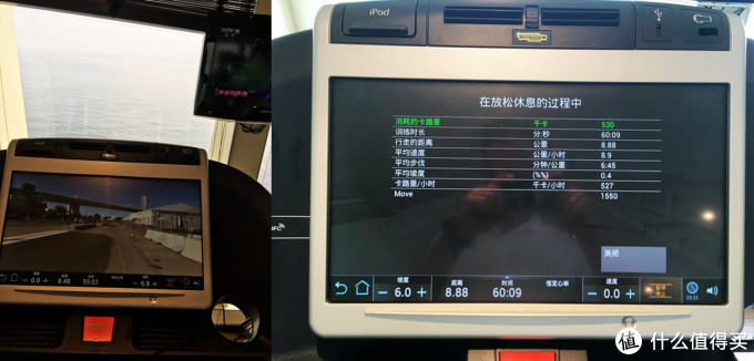 #本站首晒#慢跑于商用家用之间 —ICON 爱康 Nordic Track C1650 跑步机开箱+吐槽