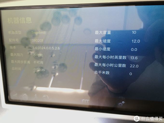 #本站首晒#慢跑于商用家用之间 —ICON 爱康 Nordic Track C1650 跑步机开箱+吐槽