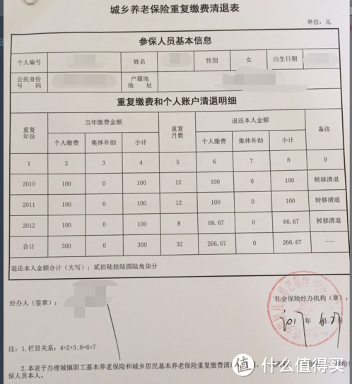 转移的那些问题