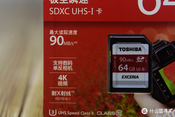 买在内存卡涨价一年后 — 东芝 极至瞬速64G SD卡 & 三星 红色升级版 64GTF卡 开箱