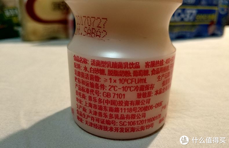 常见的6种乳酸菌饮料大比拼，到底哪个值得买？