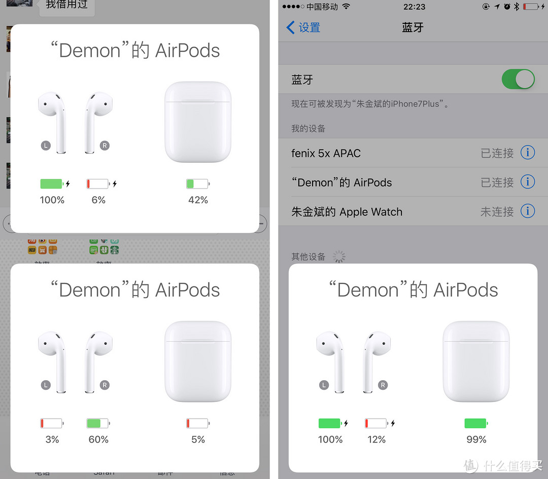 Apple 苹果 AirPods 无线耳机 大半年使用体验分享