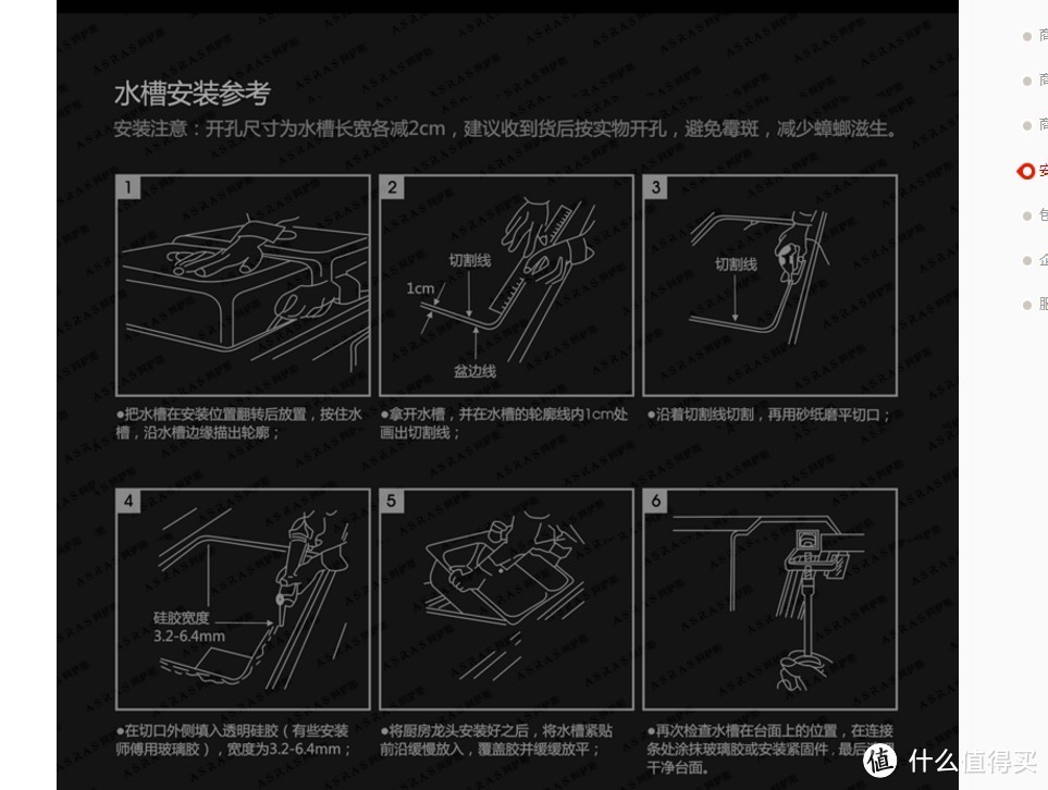 那么大那么厚—asras 阿萨斯 欧式多功能手工水槽开箱