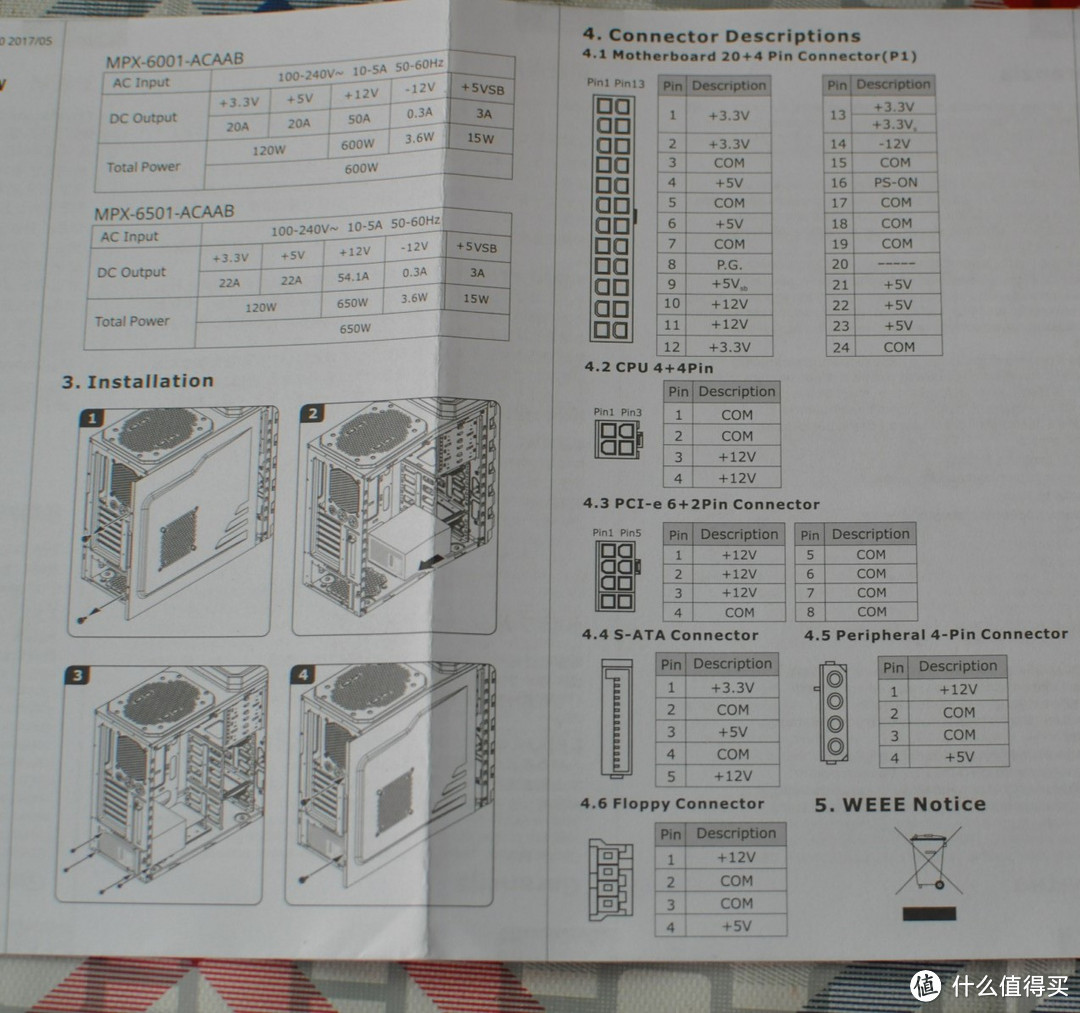 换电源咯—Antec 安钛克 VP350 升级 CoolerMaster 酷冷至尊MWE Bronze500