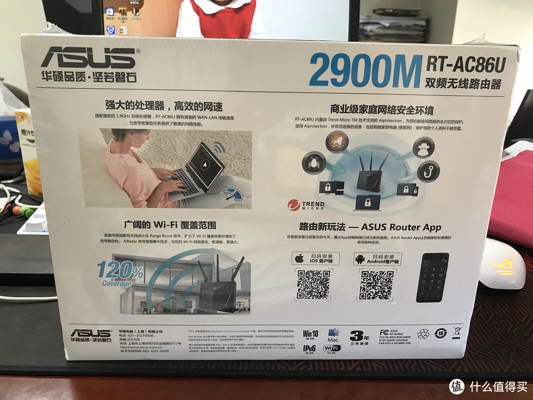 ASUS 华硕 RT-AC86U 双频千兆无线路由器 开箱及测速