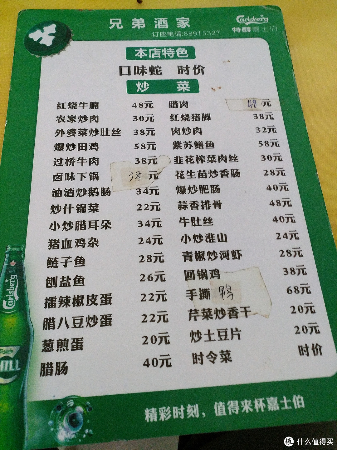 很容易错过的“路人名”饭店却有惊艳的主打菜,那要搞两碗!