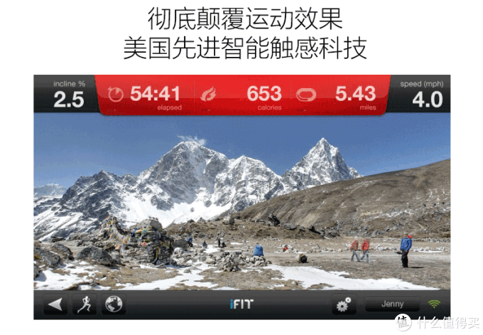 #本站首晒#慢跑于商用家用之间 —ICON 爱康 Nordic Track C1650 跑步机开箱+吐槽