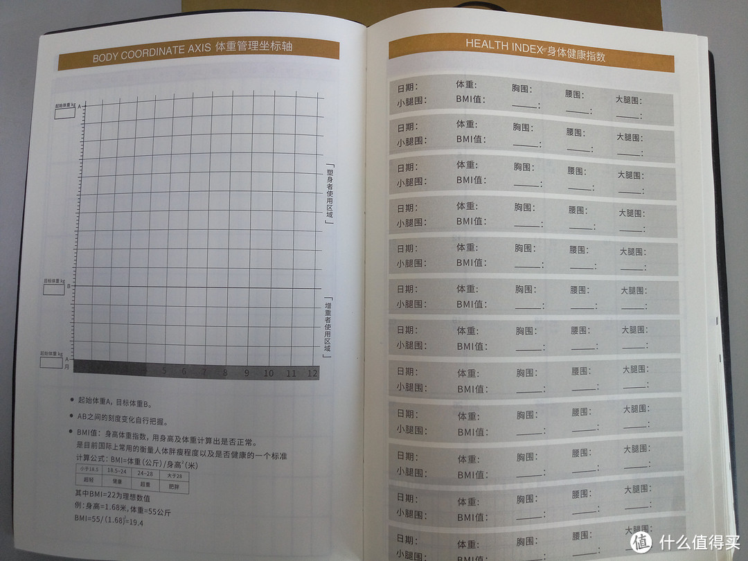 Moleskine的替代品 — 卡杰2017-2018 18个月周记本