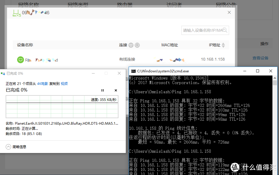 蒲公英路由器，轻松内网穿透远程访问公司网