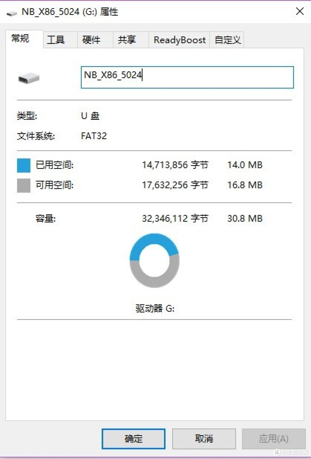 #原创新人# 让退休上网本焕发生机：Hp mini210黑群晖安装过程实录