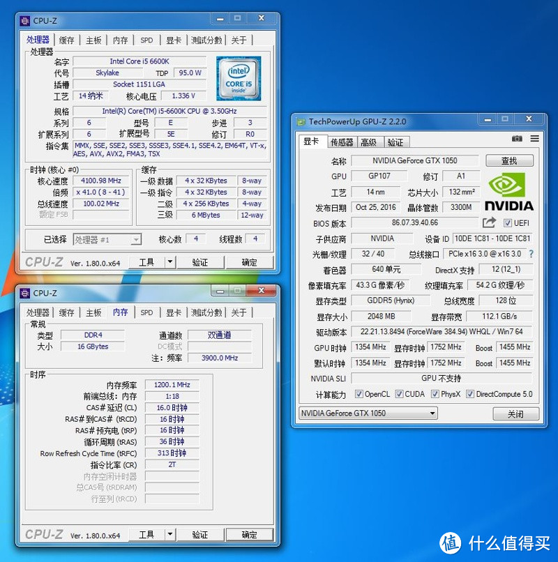 等不到矿难！思索再三还是选了GTX1050，6600K+Z170平台升级分享