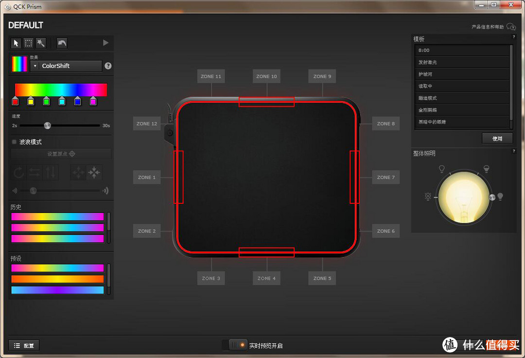 RGB鼠标垫是不是个好选择？SteelSeries 赛睿 QcK Prism RGB鼠标垫 开箱