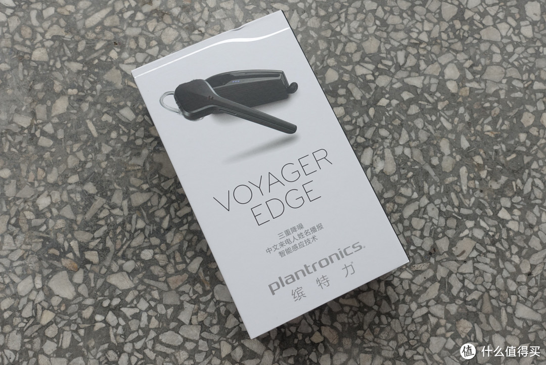 给老爸采购的办公小助手：plantronics 缤特力 Voyager Edge 蓝牙耳机开箱、（老爸）体验