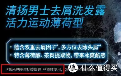 洗发护发：终极方案大总结