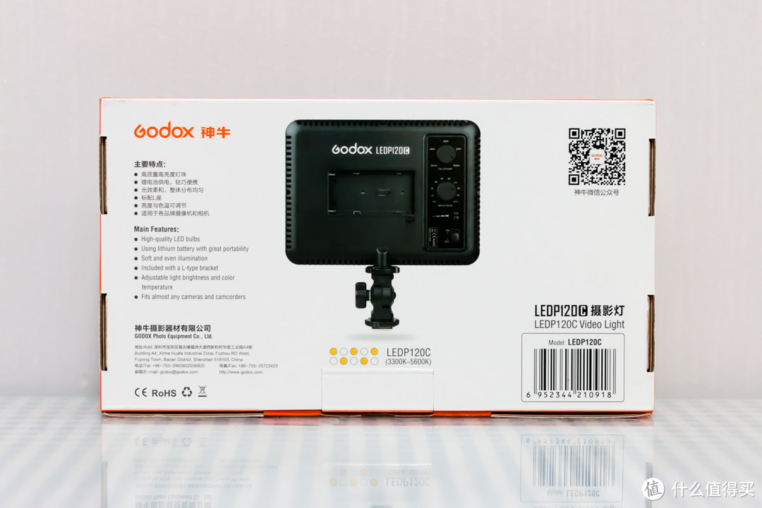 #本站首晒#拍照只是副业 —Godox 神牛 P120C 补光灯 开箱晒单