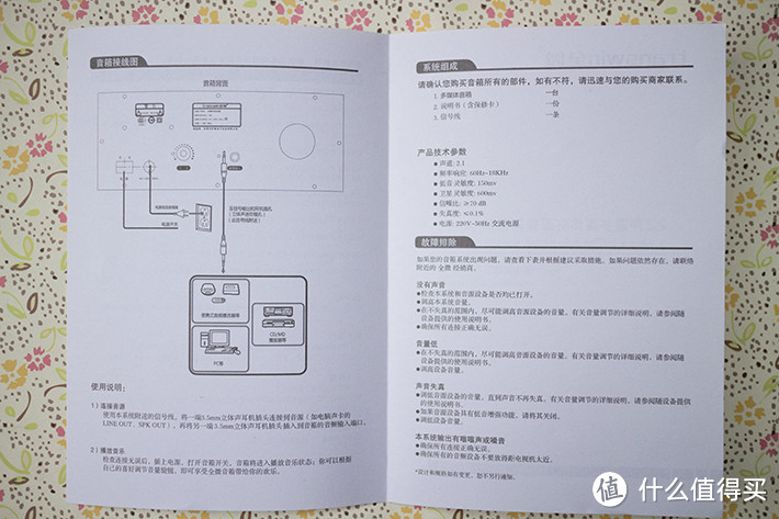 只能听个响——TRANSWIN K6音箱开箱简评