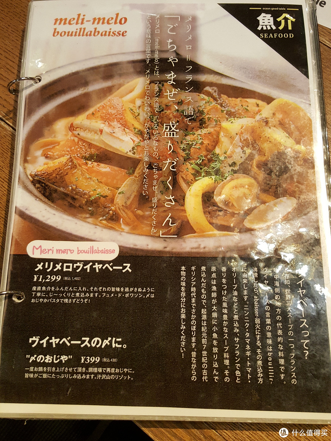 冲绳美食：5家tabelog评分3.5以上的店