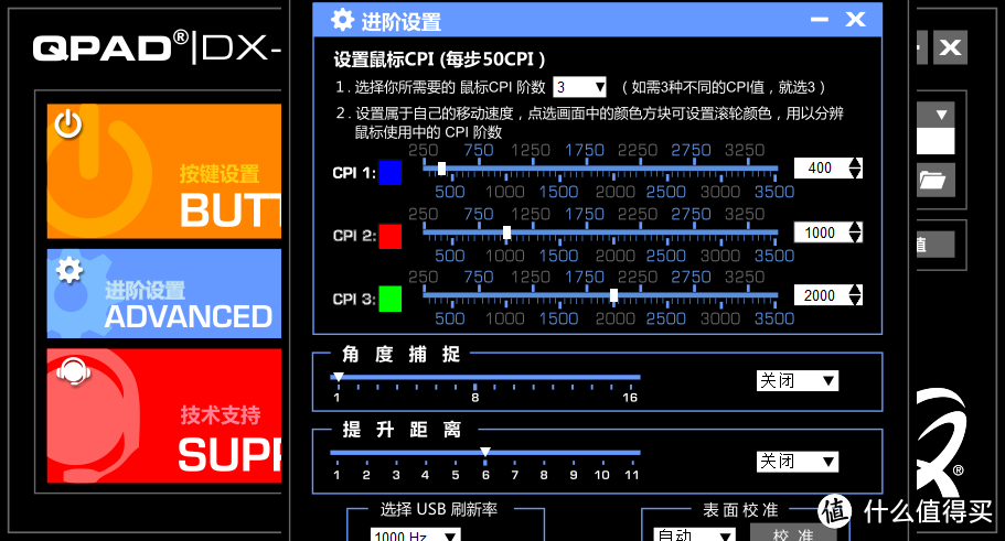 着迷于颜值，青睐其手感：QPAD（酷倍达）DX-20 游戏鼠标 开箱体验