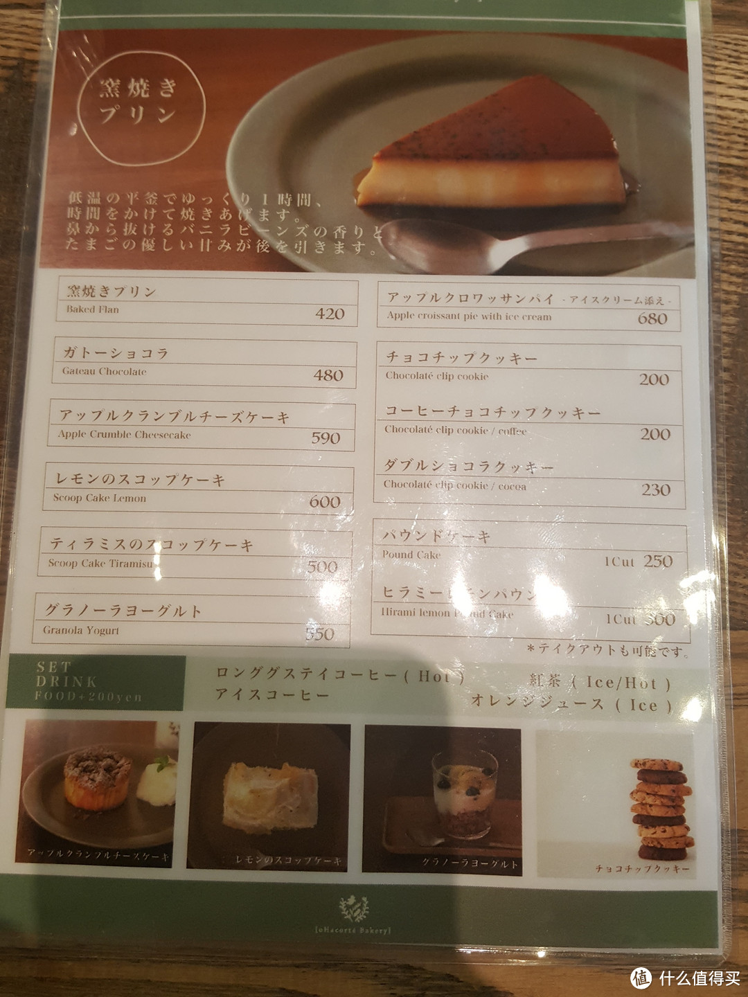 冲绳美食：5家tabelog评分3.5以上的店