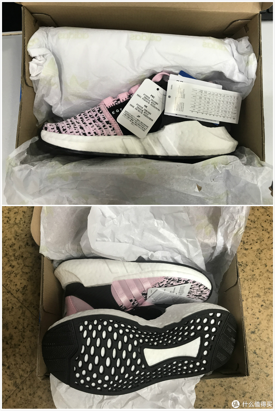 大棉花 adidas 阿迪达斯 Originals EQT BOOST 93/17 粉噪音