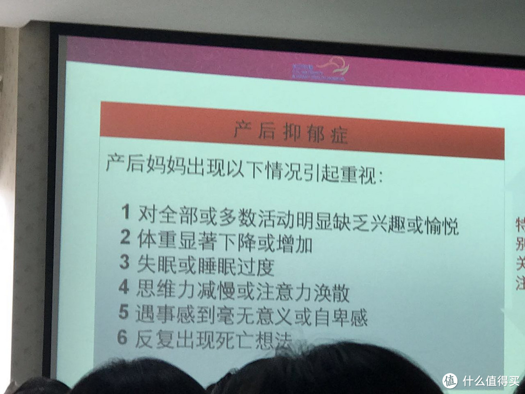 一切都是那么突然 说说我的顺产全记录