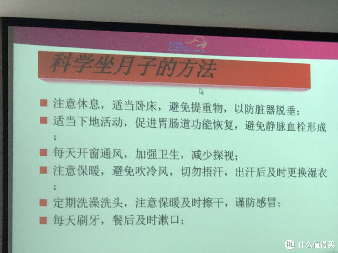 一切都是那么突然 说说我的顺产全记录